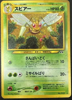 Beedrill No. 015 Neo Discovery Holo Rare Japanese Pokemon Card LP - Image 1