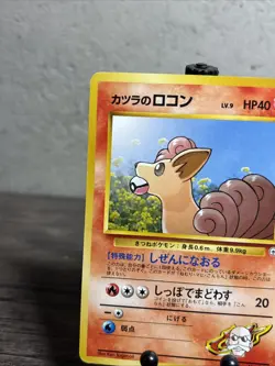 Blaine's Vulpix #037 Pokemon Gym Challenge Japanese Lightly played-Fast Shipping - Image 2