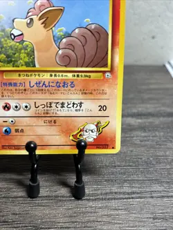 Blaine's Vulpix #037 Pokemon Gym Challenge Japanese Lightly played-Fast Shipping - Image 5