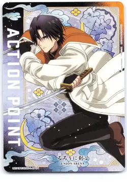 Action Point Card UE11BT/RNK-1-AP04 Normal Union Arena: Rurouni Kenshin - Image 1