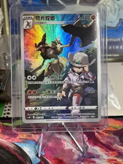 Pokemon Card Japanese - Kleavor CHR 071/067 S9a Battle Region - Image 1