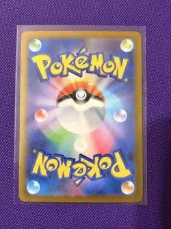 Pikachu ex 44/193 Japanese Mega Dream ex Pokemon Card Game Japanese RR Holo - Image 2
