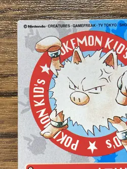 Pokemon Kids' Mini Card Primeape Nintendo Bandai Pocket Monsters 1998 Japan - Image 3