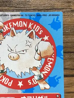 Pokemon Kids' Mini Card Primeape Nintendo Bandai Pocket Monsters 1998 Japan - Image 4