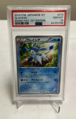 Pokemon Card Glaceon PSA 10 019/096 Japanese Rising Fist 2014 1st Edition - Image 1