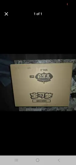 (20 boxes) Pokemon TCG S-Chinese Gem Pack Vol.2 Eevee Booster Box Sealed CBB2C - Image 1