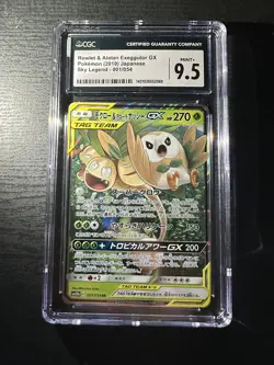 Rowlet & Alolan Exeggutor GX 001/054 Pokemon 2019 Sky Legend CGC 9.5 Mint+ - Image 1