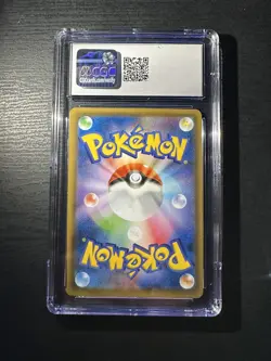 Rowlet & Alolan Exeggutor GX 001/054 Pokemon 2019 Sky Legend CGC 9.5 Mint+ - Image 2
