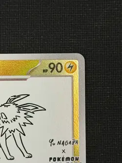[US Seller] Pokemon Japanese Jolteon 064/SV-P Yu Nagaba Promo - Image 3