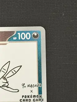 [US Seller] Pokemon Japanese Umbreon 067/SV-P Yu Nagaba PROMO - Image 3