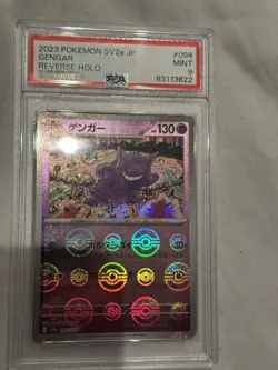 PSA 9 Gengar 094/165 Reverse Holo Japanese 151 Pokemon GEM MINT - Image 1