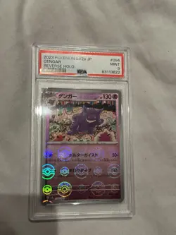 PSA 9 Gengar 094/165 Reverse Holo Japanese 151 Pokemon GEM MINT - Image 2