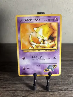 ~ Japanese Sabrina's Abra No. 063 Gym Challenge Vintage Pokemon US SELLER NM! - Image 1