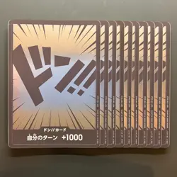 2025 ONE PIECE JPN LET'S START CAMPAIGN PROMOTION PACK DON!! CARD x10 - Image 1