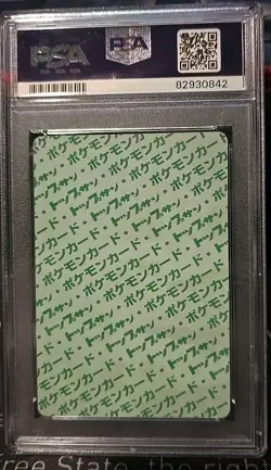 PSA 8 NM-Mint Magneton 82 Blue Back 1995 Japanese Topsun Graded Card - Image 2