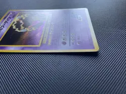 Pokemon Card Sabrina's Alakazam No. 065 Japanese Vintage Gym 2 Challenge Foil - Image 2