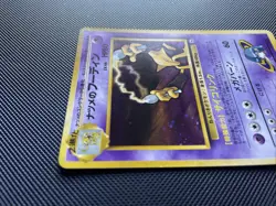 Pokemon Card Sabrina's Alakazam No. 065 Japanese Vintage Gym 2 Challenge Foil - Image 4