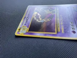 Pokemon Card Sabrina's Alakazam No. 065 Japanese Vintage Gym 2 Challenge Foil - Image 5