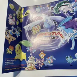 Pokemon Neo Genesis Premium Japanese 9 Card Promo Set cards NM/M - Image 3