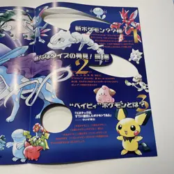 Pokemon Neo Genesis Premium Japanese 9 Card Promo Set cards NM/M - Image 5