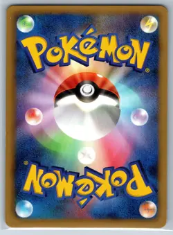 Simisage - Hail Blizzard BW3 002/052 1st Edition kawayoo Pokemon Card NM - Image 2