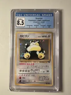 Pokemon 1996 Japanese Snorlax Jungle CGC 8.5 , PSA 8 - 9 Equivalent, Swirl - Image 1