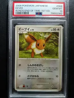 Pokemon PSA 10 1st Edition Japanese Pt2 Bonds To The Ends Of Time Eevee 068/090 - Image 1