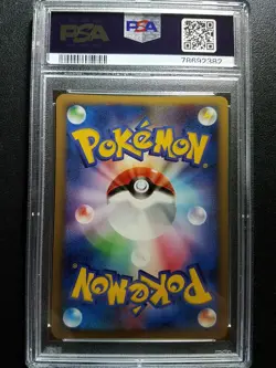 Pokemon PSA 10 1st Edition Japanese Pt2 Bonds To The Ends Of Time Eevee 068/090 - Image 2