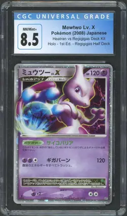 2008 Pokemon Japanese Mewtwo LV X Holo DP5 CGC 8.5 - Image 1