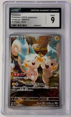 Pokemon Pachirisu 084/078 Violet Ex Art Rare Holo CGC 9 Japanese 2023 - Image 1