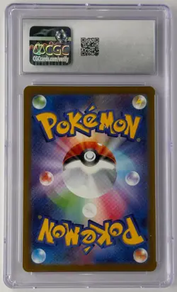 Pokemon Pachirisu 084/078 Violet Ex Art Rare Holo CGC 9 Japanese 2023 - Image 2