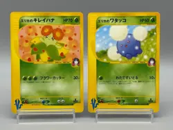 Erika's Bellossom 059/141,Jumpluff 060/141 VS Series Japanese Pokemon Card LP - Image 1