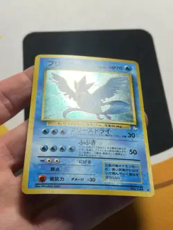 Articuno ⭐ No. 144 Holo Rare Fossil 1997 Pokemon Japanese NM - Image 3
