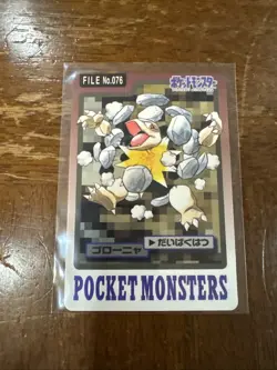 1997 Pokemon Carddass Golem File No. 076 Japan Bandai Pocket Monsters - Image 1