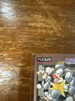 1997 Pokemon Carddass Golem File No. 076 Japan Bandai Pocket Monsters - Image 2