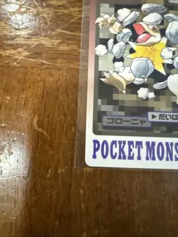 1997 Pokemon Carddass Golem File No. 076 Japan Bandai Pocket Monsters - Image 4