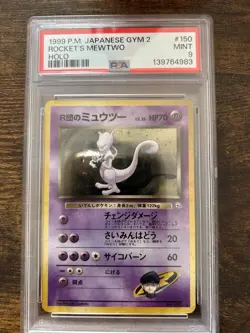 1999 Pokemon Japanese Gym 2 Rocket’s Mewtwo #150 🔥 Holo PSA 9 MINT - Image 1