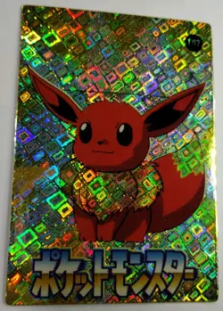 Eevee 1999 Pokemon Vintage Pocket Monsters Vending Prism #187 Solo Gallery - Image 4