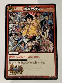 One Piece Miracle Battle Carddass Promo P OP 06 DS Luffy All Character - Image 1