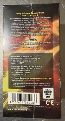 Weiss Schwarz Fairytail Ver. E Booster Box Factory Sealed - Image 2