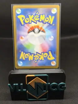 Samurott AR 104/086 SV11W White Flare - Pokemon Card Japanese Scarlet & Violet - Image 2