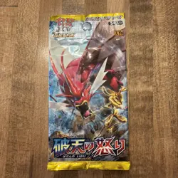 Pokemon Japanese XY9 Booster Pack XY - Sealed 1st Edition - Image 1