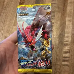 Pokemon Japanese XY9 Booster Pack XY - Sealed 1st Edition - Image 4