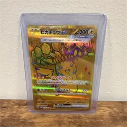 Pokemon Pikachu EX 236/187 Sv8a Terastal Fest Full Art Ultra Rare Holo Japanese - Image 1
