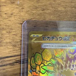 Pokemon Pikachu EX 236/187 Sv8a Terastal Fest Full Art Ultra Rare Holo Japanese - Image 3