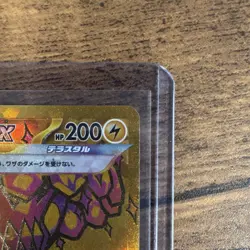 Pokemon Pikachu EX 236/187 Sv8a Terastal Fest Full Art Ultra Rare Holo Japanese - Image 4