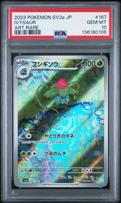 2023 POKEMON JPN SV2A-POKEMON 151 ART RARE #167 IVYSAUR PSA 10 - Image 1