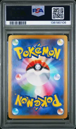 2023 POKEMON JPN SV2A-POKEMON 151 ART RARE #167 IVYSAUR PSA 10 - Image 2