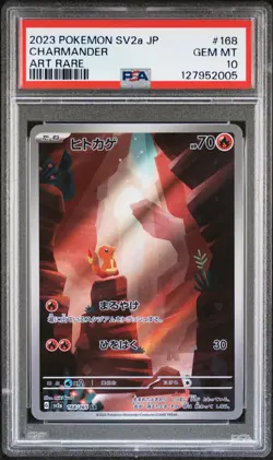 2023 POKEMON JPN SV2A-POKEMON 151 ART RARE #168 CHARMANDER PSA 10 - Image 1