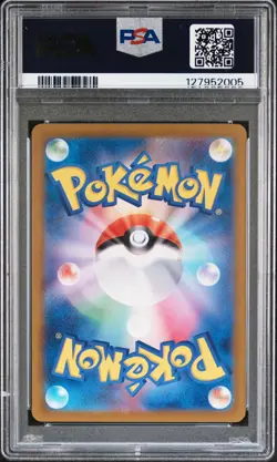 2023 POKEMON JPN SV2A-POKEMON 151 ART RARE #168 CHARMANDER PSA 10 - Image 2